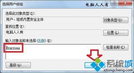 win7安装各个版本Office出现错误1402如何解决