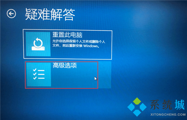 Win10如何去除驱动数字签名 win10关闭数字签名驱动教程