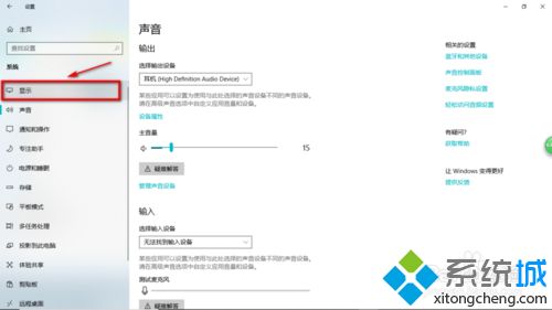 win10运行植物大战僵尸不能全屏显示的解决方法