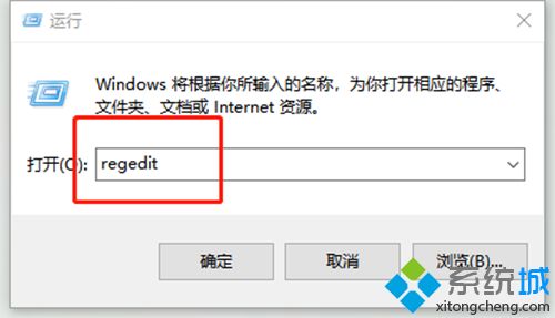 win10电脑找不到文件gpedit.msc怎么解决