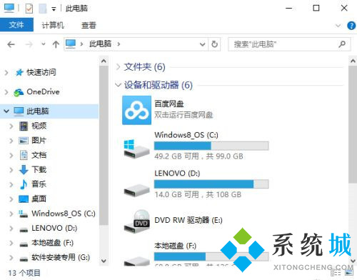 需要管理员权限才能删除文件夹怎么办 win10需要管理员权限才能删除文件夹的三种解决方法