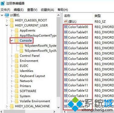 Win10 Build 16257如何开启控制台新版调色面板