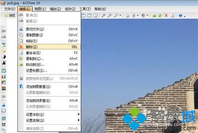 win10系统下怎样删除ACDSee中无用的图片