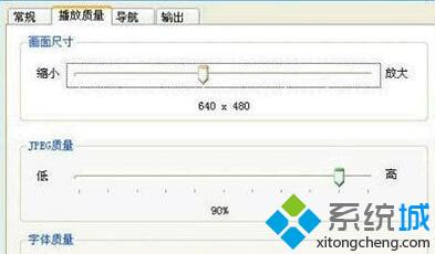 win10系统下怎样将PPT幻灯片转为SWF动画