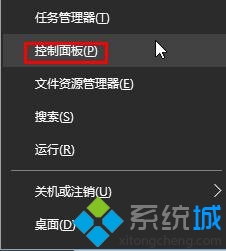 Win10系统找不到microsoft print to pdf打印机的解决方法