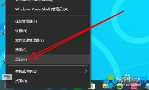 win10系统提示“你的病毒与威胁防护由组织提供”如何解决