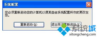 windows xp系统启动计算机时Desktop.ini记事本自动启动的解决方法