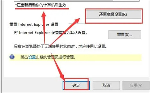 win10应用商店无法加载页面怎么办 win10应用商店打不开的解决方法