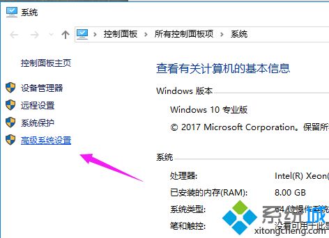 win10启动慢怎么优化_win10启动慢的处理方法