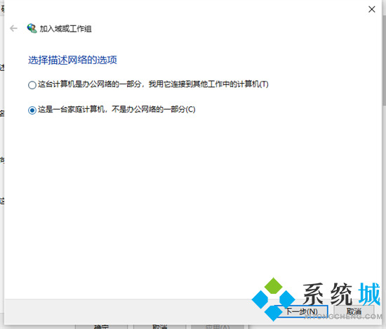 win10访问不了win7共享文件怎么办 win10无法访问win7共享文件夹的解决方法