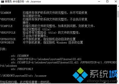 win10 ltsc截屏没反应怎么办_win10 ltsc截屏没反应的处理方法