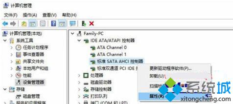 Win10 SSD固态硬盘占用磁盘100%如何解决