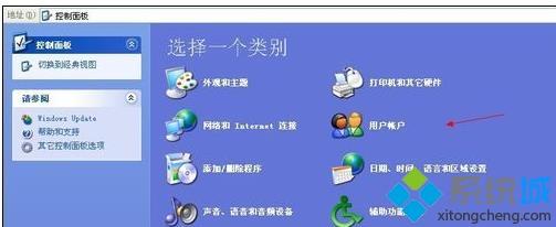 xp电脑怎么设置锁屏密码|xp系统如何设置锁屏密码