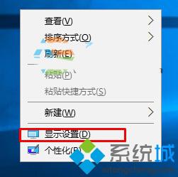 Windows10系统怎样校准显示器颜色