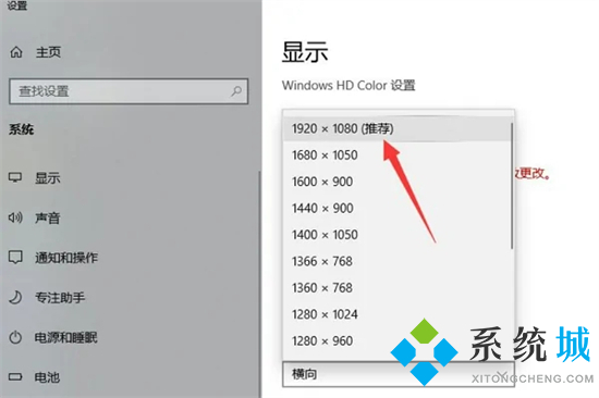 电脑桌面怎么恢复正常 电脑桌面比例突然变大怎么办