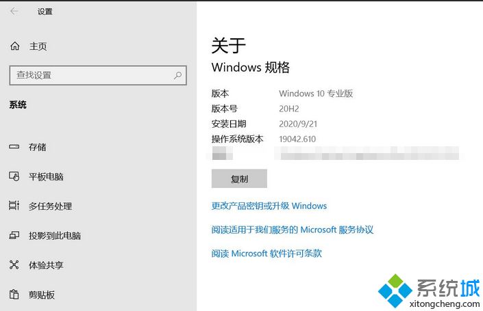 win10 2009正式版下载 win10 20h2正式版官方iso镜像下载地址