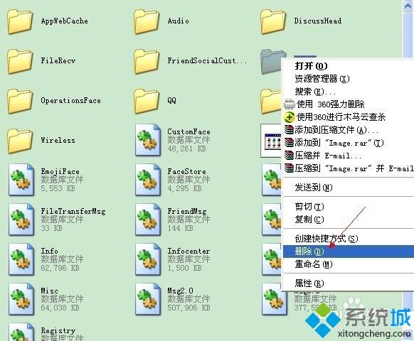 win10登录QQ总提示“个人文件夹所在磁盘已满”怎么办