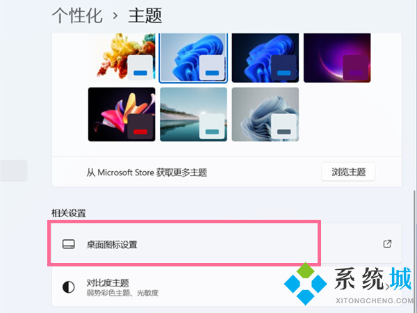 windows11我的电脑在哪里打开 windows11我的电脑怎么放到桌面