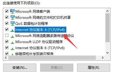 microsoftstore无法加载页面 win10应用商店空白界面解决方法