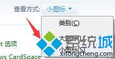 win7怎样安装iis_win7添加iis组件的方法