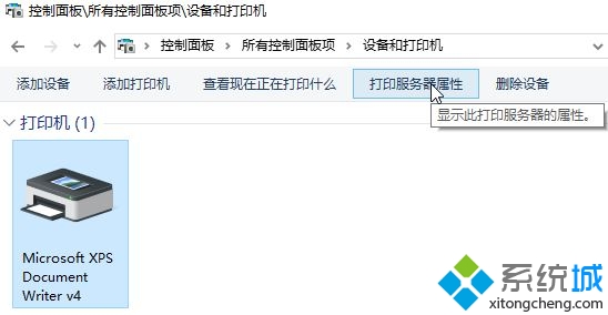 win10系统彻底卸载打印机驱动的技巧