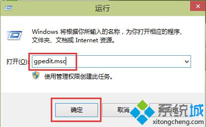 win10系统电脑连接宽带后会自动打开Bing网页怎么办【图文】