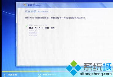 windows xp系统升级到win7系统的方法【图文】