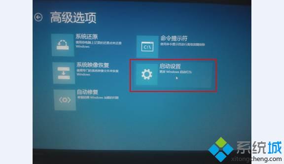 win10系统无法正常启动怎么进入安全模式