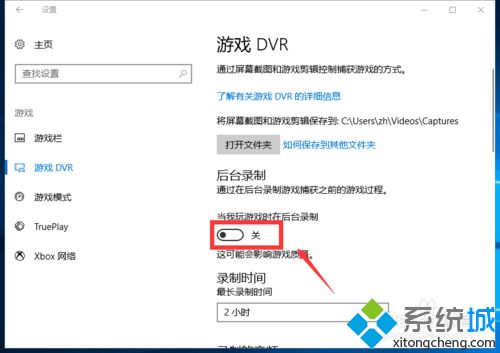 win10笔记本玩游戏一卡一卡怎么办_win10笔记本玩游戏总是很卡的修复方法