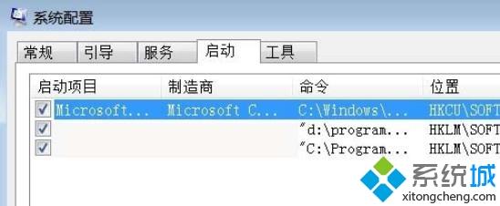 windows7系统出现autoit错误的解决方法