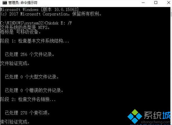 Win10系统无法复制文件提示错误0x80070032怎么办