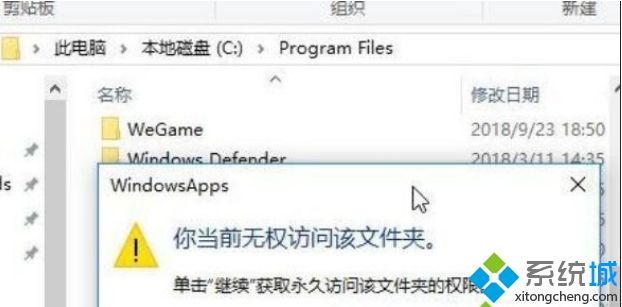 win10在应用商店下载主题后无法使用如何解决