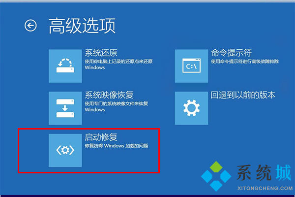 win10系统蓝屏0xc000021a怎么办