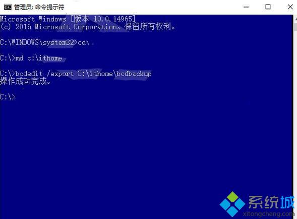 Windows10下怎样备份和恢复多系统选择菜单