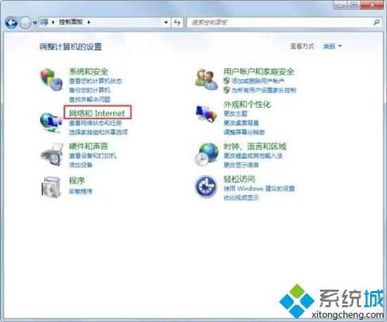 教你解决win7系统出现脚本错误的方法