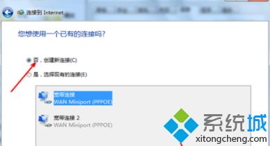 w7笔记本怎么设置无线网络_win7笔记本设置无线网络方法