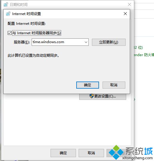 win10系统中Origin Access出错如何修复