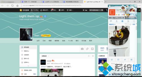怎么使用win10 Edge浏览器开启QQ空间【图文教程】