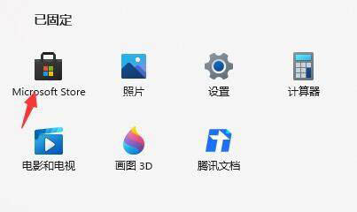 如何设置Win11电脑的闹钟提醒 win11闹钟功能下载使用方法