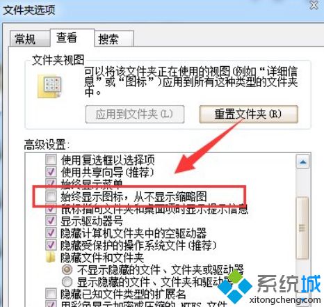 安装win10系统后第一次开机发现内存占用高如何解决