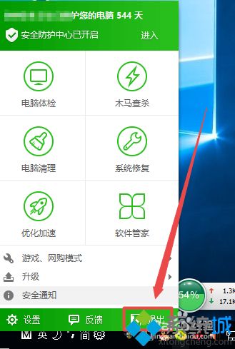 win10系统出现0x800706b9资源不足错误如何解决