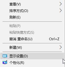 windows10系统下梦三国2无法全屏如何解决