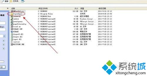 win10系统电脑自动弹出搜狐新闻的解决方法