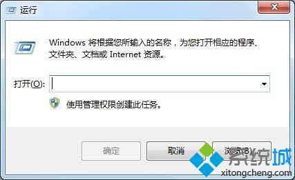 win7系统回收站文件无法全部清空怎么办