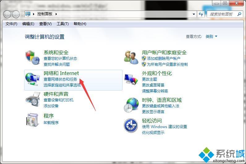 win7系统下ie浏览器提示应用程序发生异常位置为0x7c812a6b如何解决