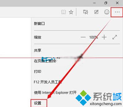 Win10下如何清除斯巴达浏览器历史记录及cookie