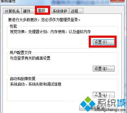 windows10系统删除虚拟内存图文教程