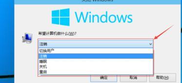 win10电脑关机失败怎么办|win10系统正确关机的详细方法