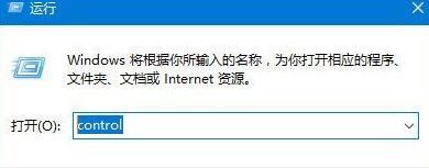 Win10打开软件提示“损坏的映像 错误0xc0000020”的解决方法