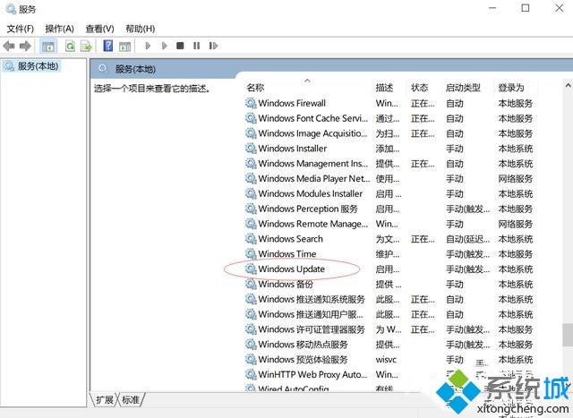 w10内存占用率过高如何解决_w10内存占用率过高的处理办法